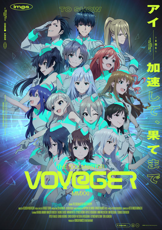 THE IDOLM@STER Series Concept Movie 2021 “VOY@GER”