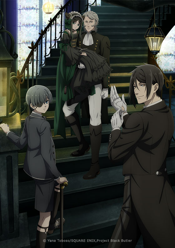 Black Butler -Emerald Witch Arc-