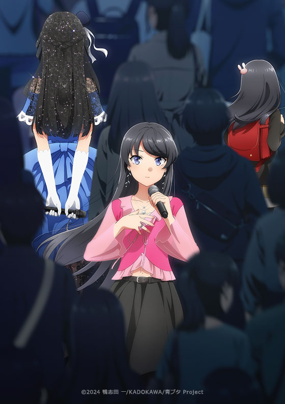 Rascal Does Not Dream of Dear Friend