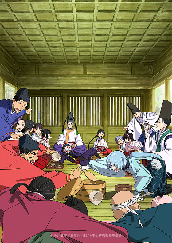 The Elusive Samurai Season 2