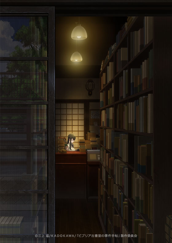 The Case Files of Biblia Bookstore